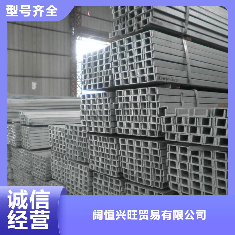 槽鋼熱軋鋼板可定制