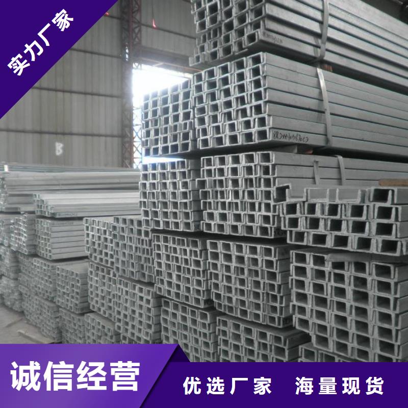 槽钢,热镀锌C型钢货品齐全