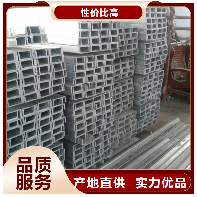槽钢热轧钢板可定制