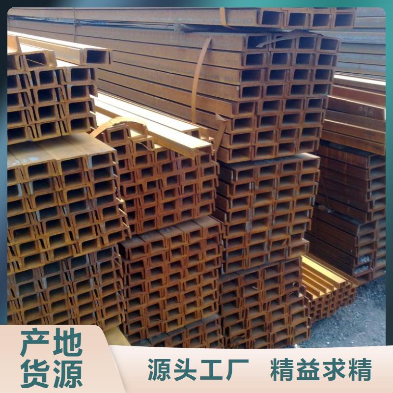 槽钢热轧钢板可定制