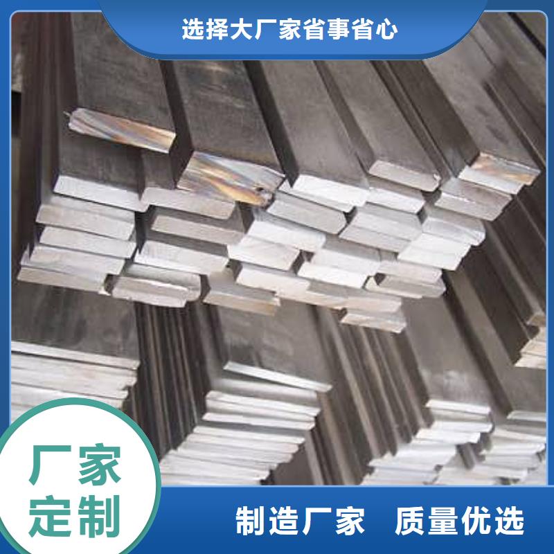 扁钢热轧钢板质量可靠
