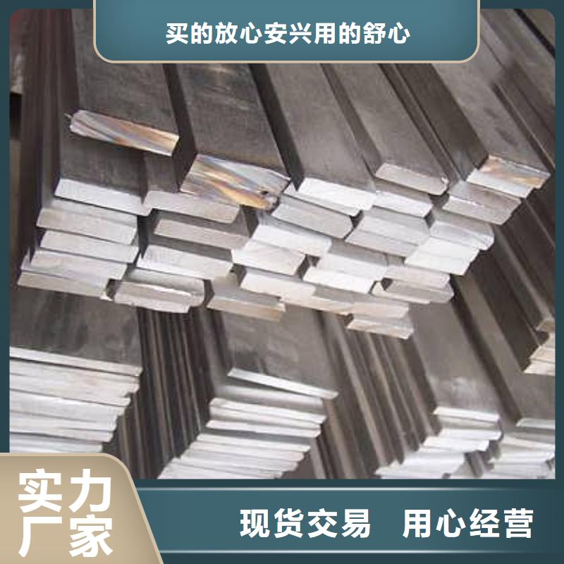 扁钢热镀锌角钢精致工艺
