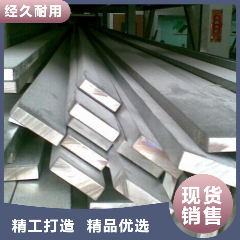 扁钢热轧钢板质量可靠