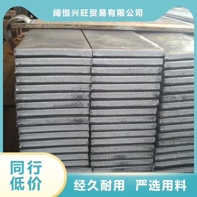 扁鋼熱鍍鋅槽鋼多年行業(yè)積累