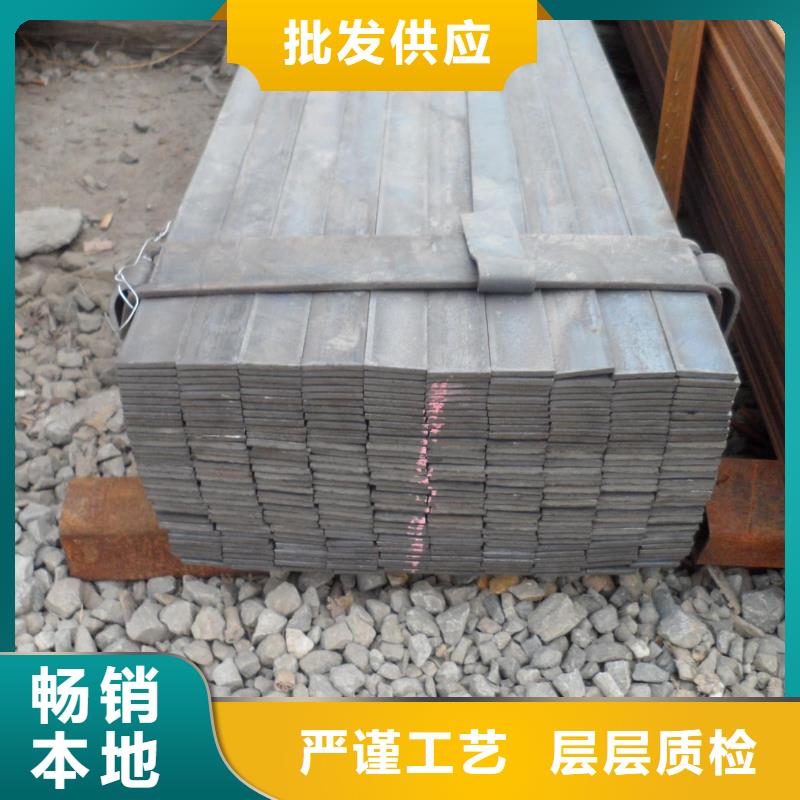 扁鋼熱軋鋼板質(zhì)量可靠