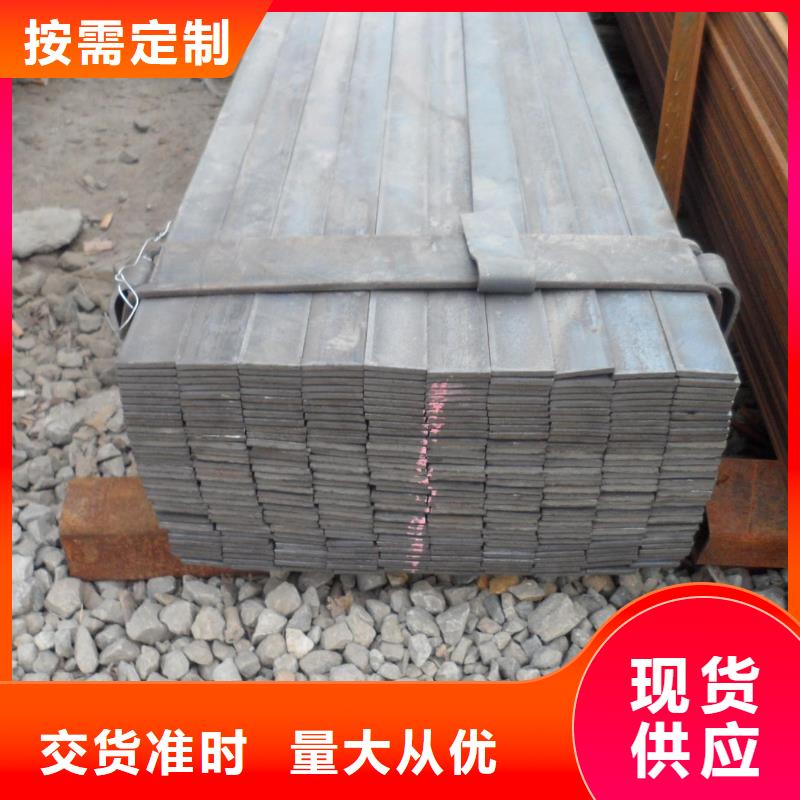 扁鋼熱鍍鋅扁鋼實(shí)力雄厚品質(zhì)保障