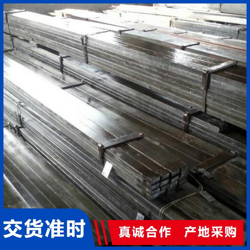 扁鋼熱軋鋼板質(zhì)量可靠