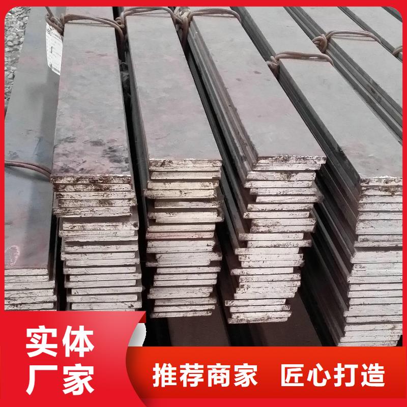 扁钢-热镀锌扁钢品质服务诚信为本