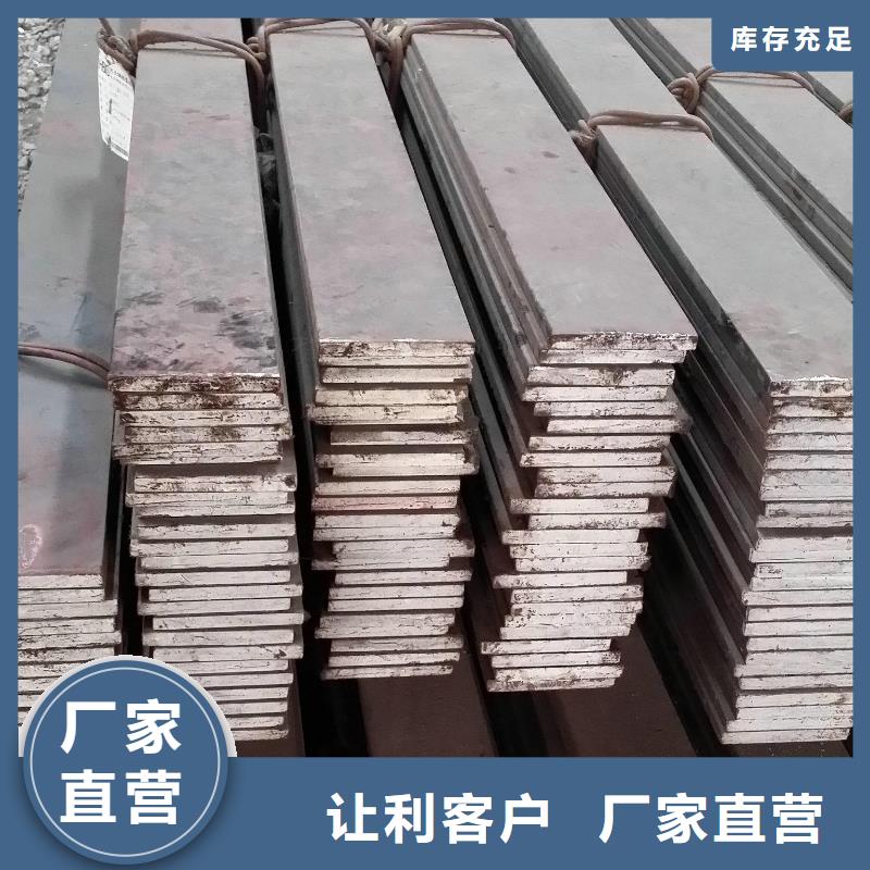 扁鋼熱軋鋼板質(zhì)量可靠