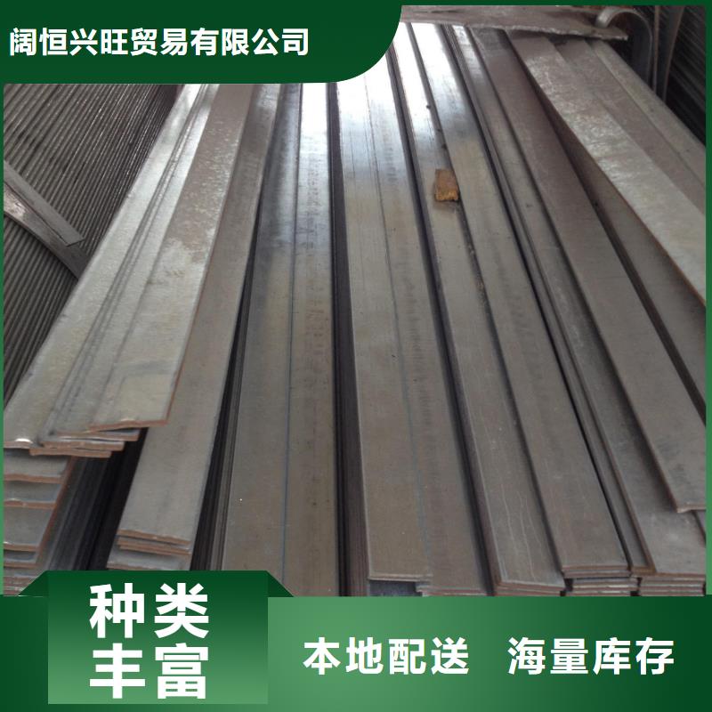 扁鋼熱鍍鋅扁鋼實(shí)力雄厚品質(zhì)保障