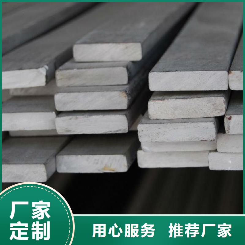 扁鋼熱軋鋼板質(zhì)量可靠
