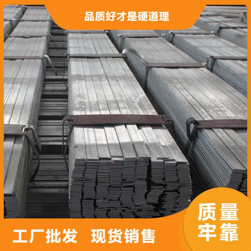 扁鋼熱鍍鋅槽鋼多年行業(yè)積累
