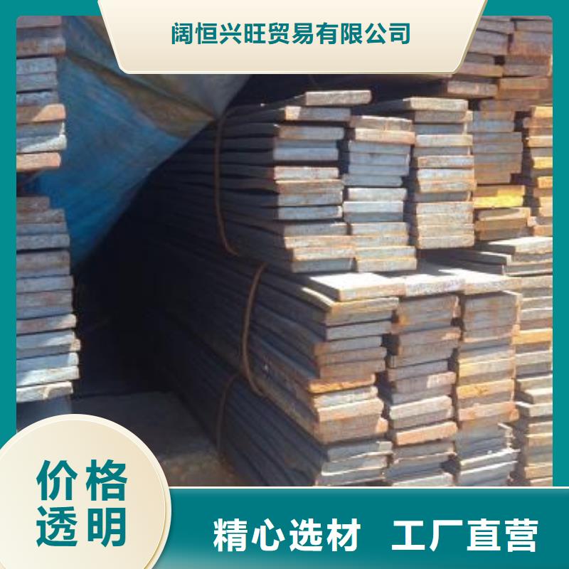 扁鋼熱鍍鋅扁鋼實(shí)力雄厚品質(zhì)保障