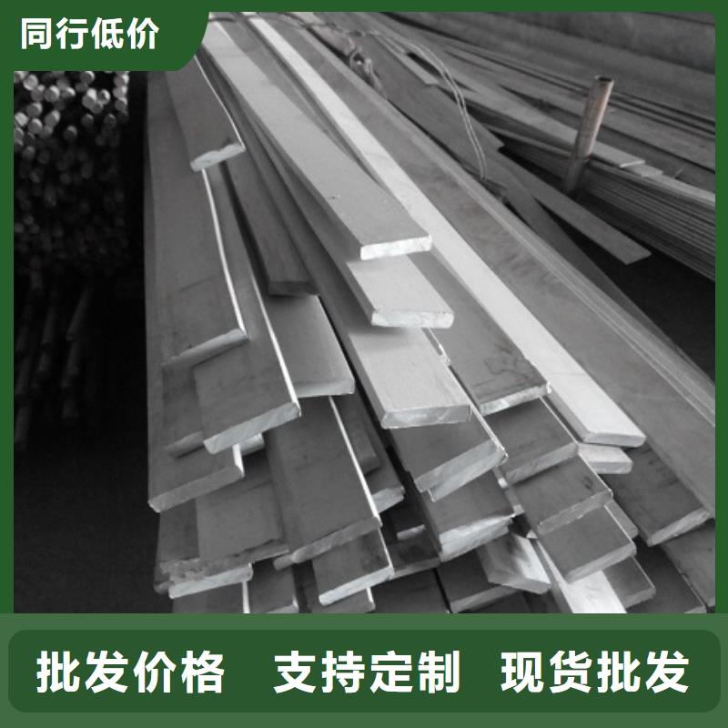 扁鋼熱鍍鋅扁鋼實(shí)力雄厚品質(zhì)保障