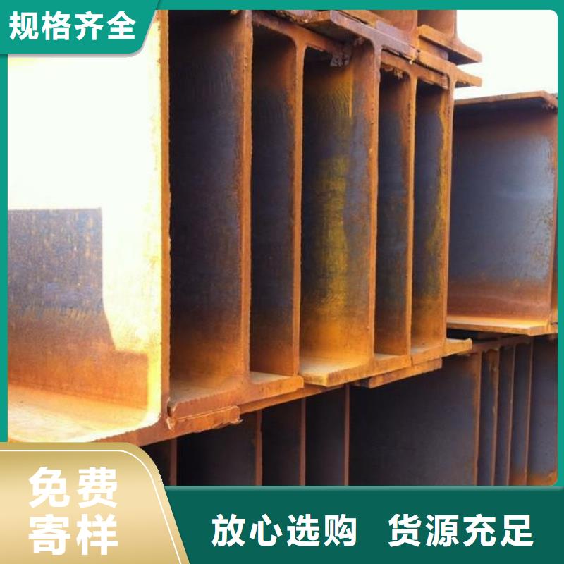 H型鋼熱鍍鋅h型鋼敢與同行比價(jià)格