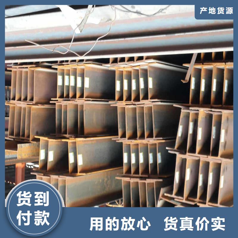 H型鋼熱鍍鋅h型鋼敢與同行比價格