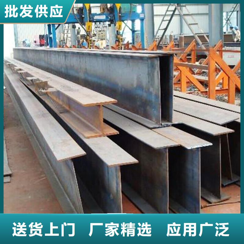 H型鋼熱鍍鋅工字鋼庫存齊全廠家直供