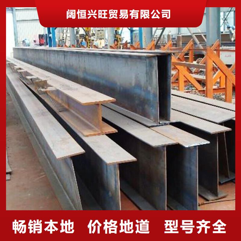 H型鋼熱鍍鋅h型鋼敢與同行比價格