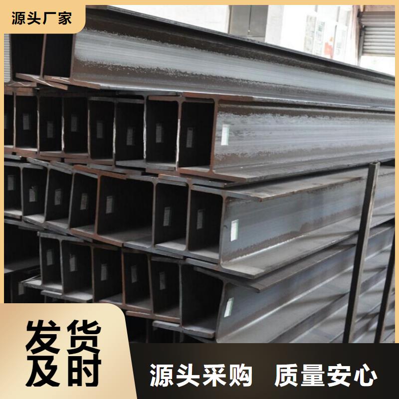 H型鋼熱鍍鋅工字鋼庫存齊全廠家直供