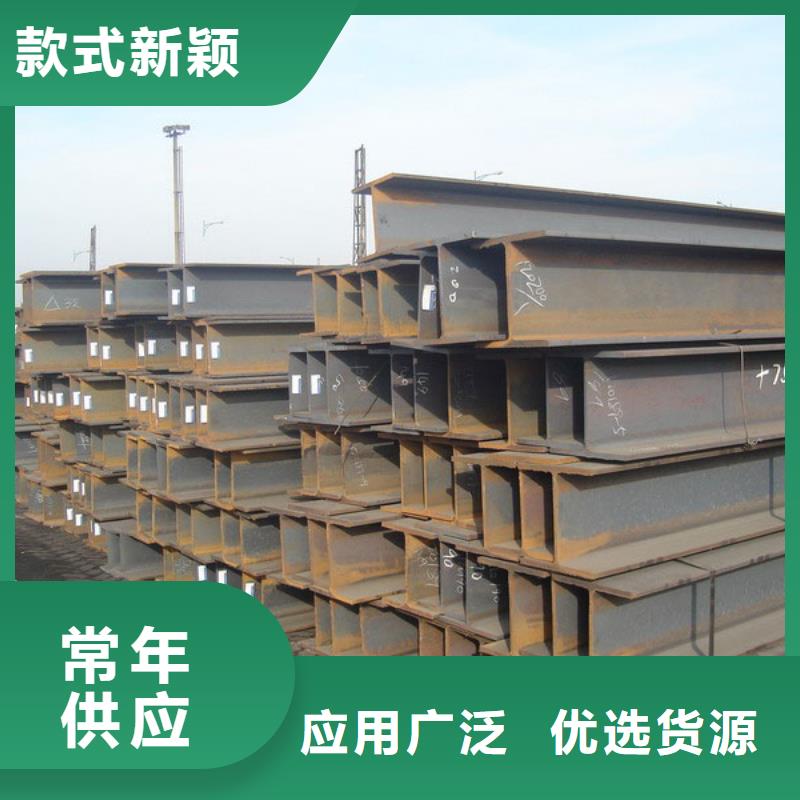 H型鋼熱鍍鋅不等邊角鋼客戶信賴的廠家