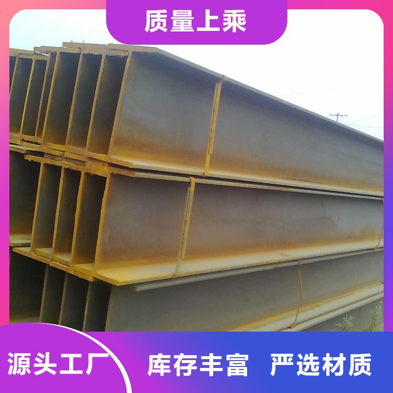 H型钢热镀锌h型钢敢与同行比价格