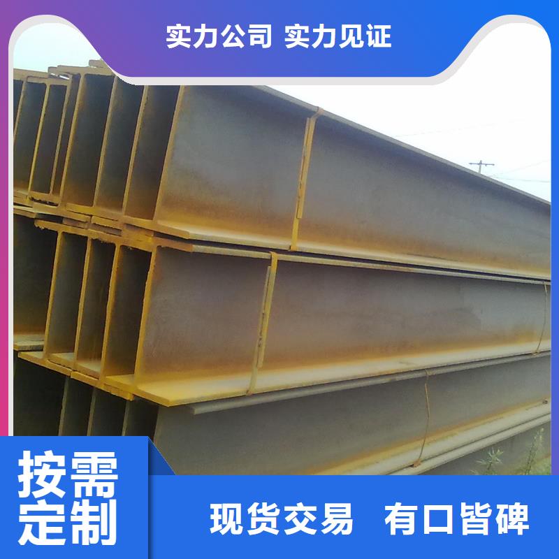 H型鋼熱鍍鋅h型鋼敢與同行比價格