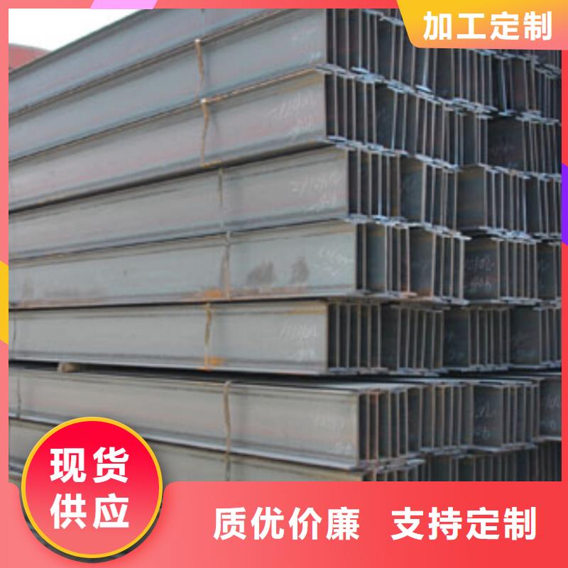H型钢热镀锌h型钢敢与同行比价格