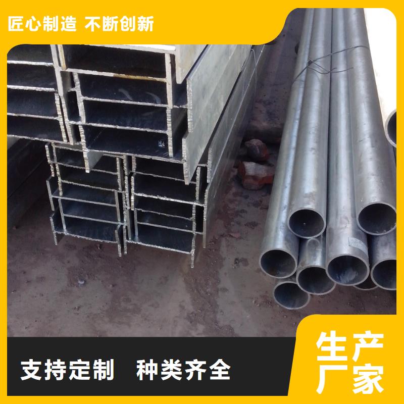 H型钢热镀锌h型钢敢与同行比价格