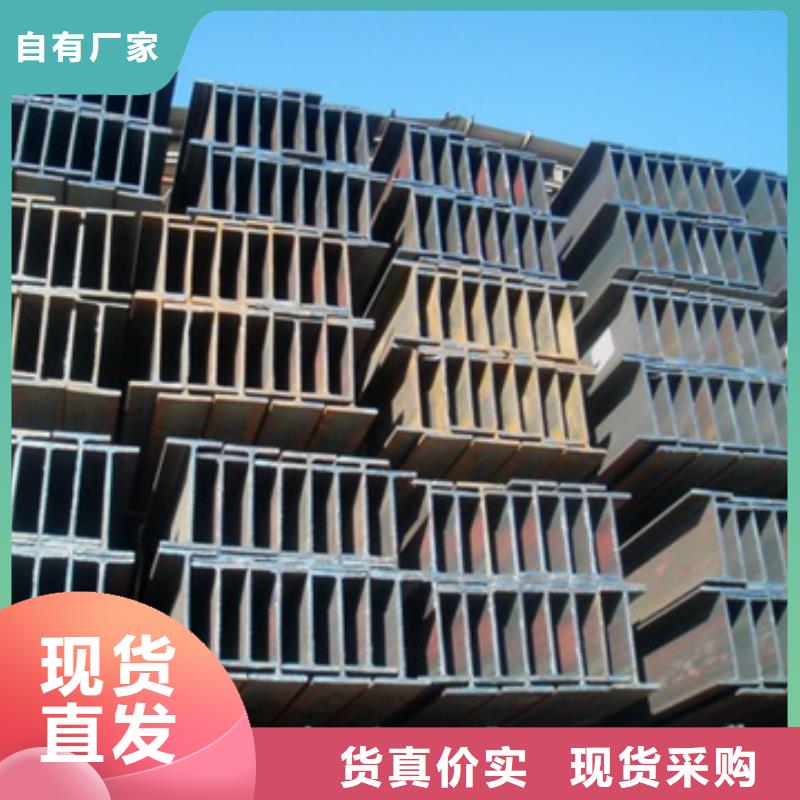 H型钢热镀锌角钢免费寄样