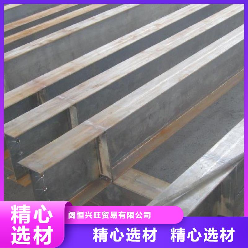 H型鋼熱鍍鋅h型鋼敢與同行比價格