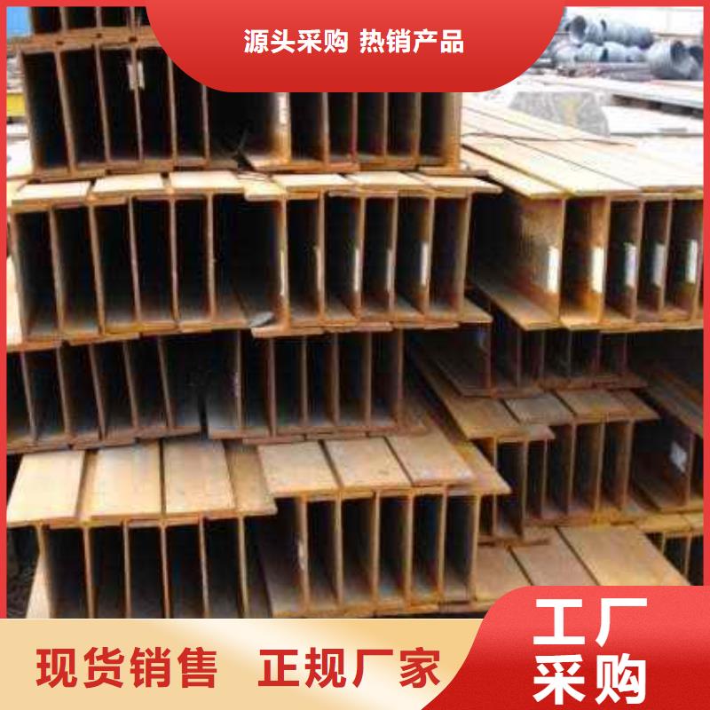 H型鋼熱鍍鋅不等邊角鋼客戶信賴的廠家