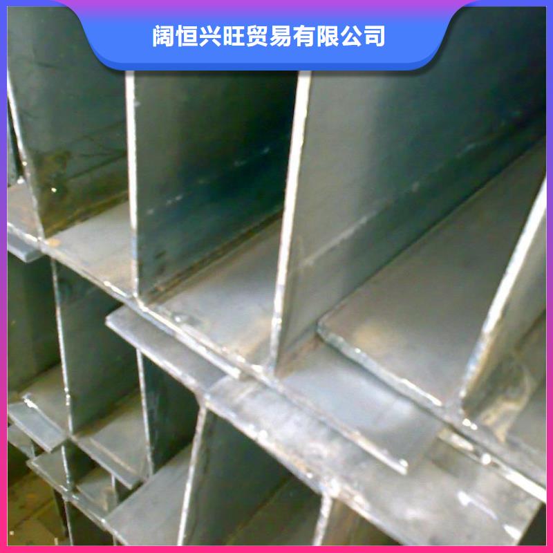 H型钢热镀锌角钢免费寄样