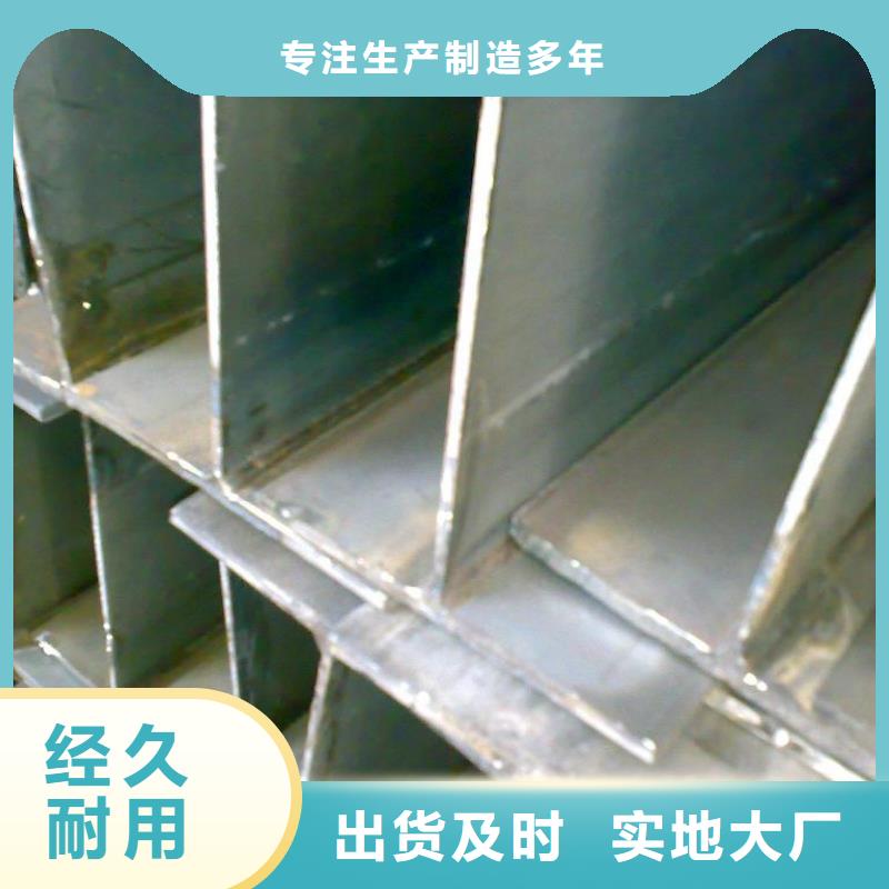 H型鋼熱鍍鋅工字鋼庫存齊全廠家直供