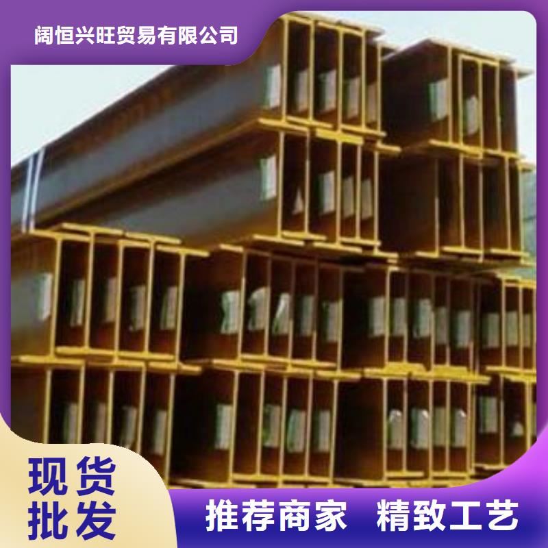 H型鋼熱鍍鋅不等邊角鋼客戶信賴的廠家