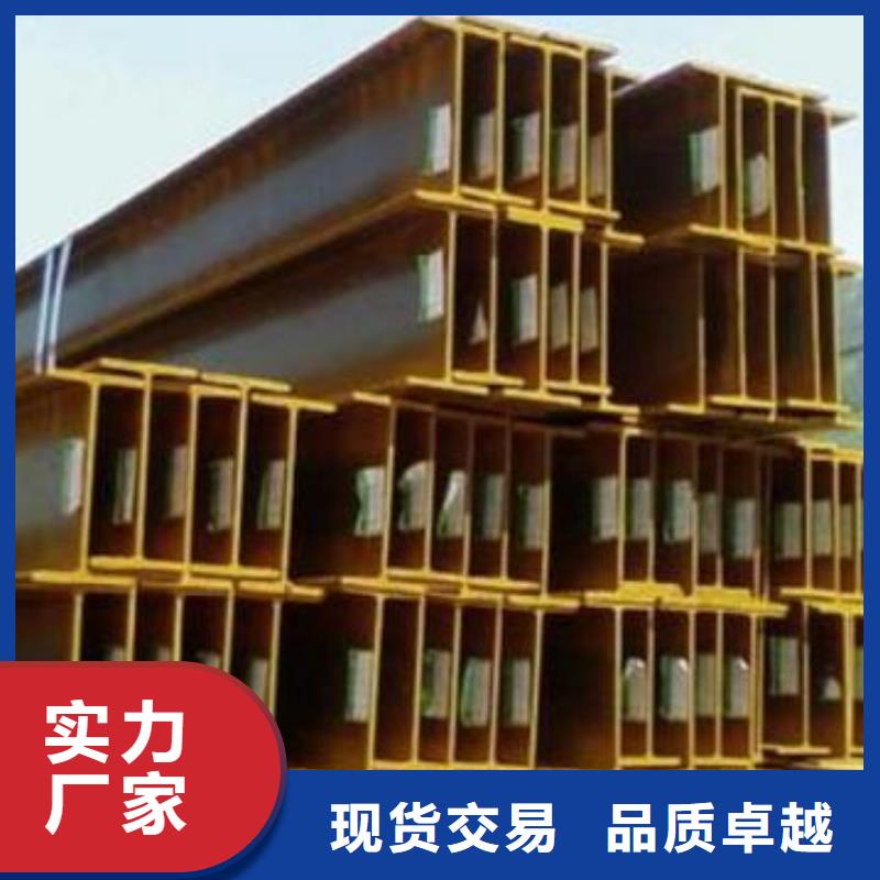 H型鋼熱鍍鋅工字鋼庫(kù)存齊全廠家直供