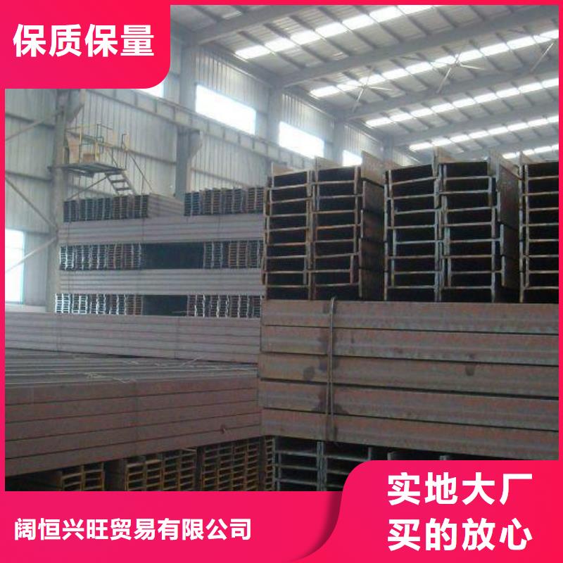 H型鋼熱鍍鋅工字鋼庫(kù)存齊全廠家直供