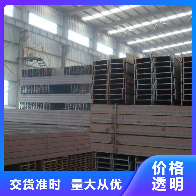 H型鋼熱鍍鋅工字鋼庫(kù)存齊全廠家直供