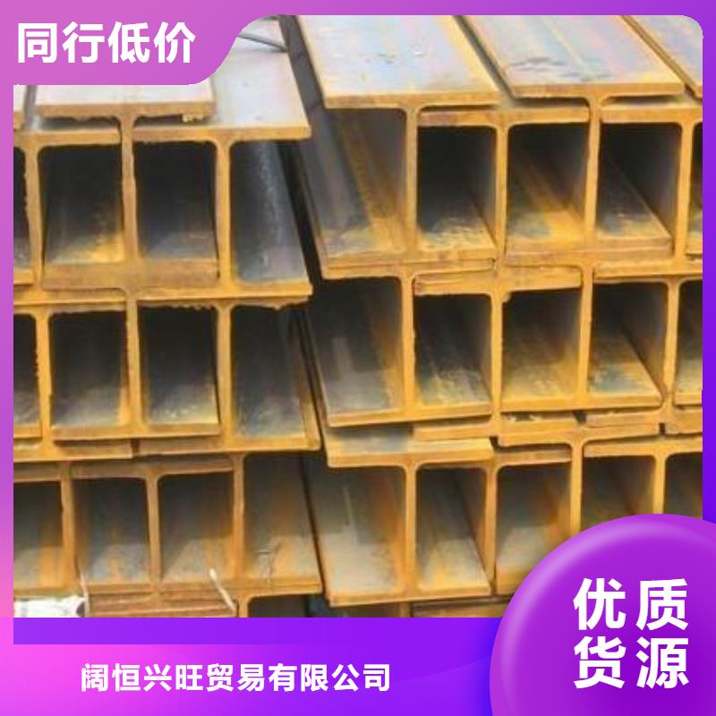 H型钢热镀锌槽钢极速发货