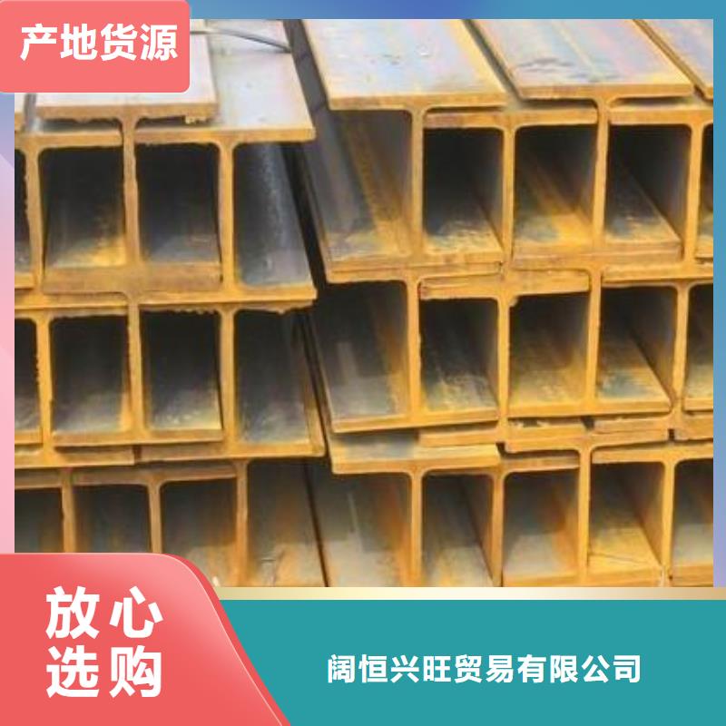 H型鋼熱鍍鋅不等邊角鋼客戶信賴的廠家