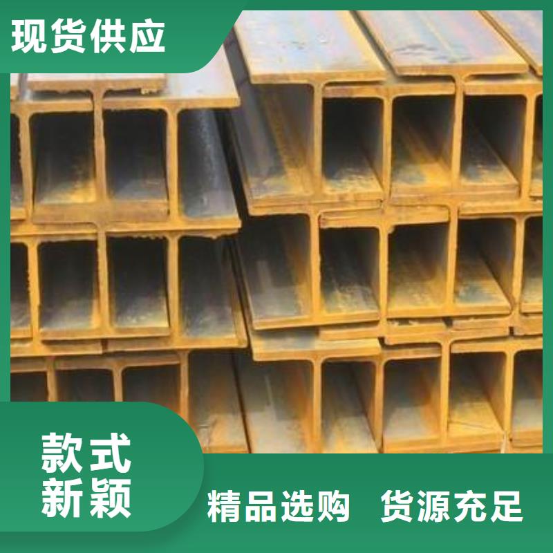H型鋼熱鍍鋅工字鋼庫(kù)存齊全廠家直供