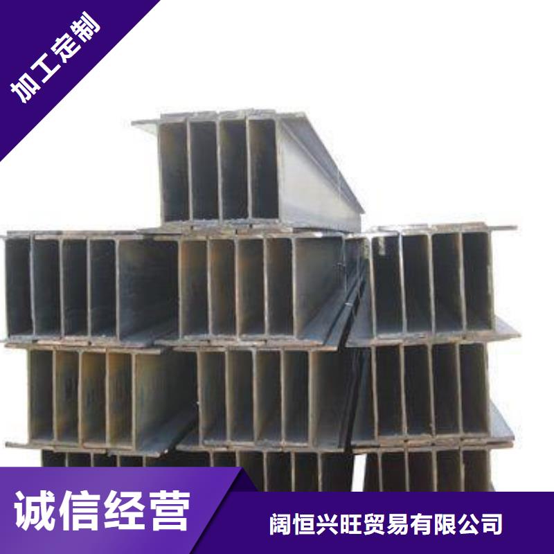 H型鋼熱鍍鋅工字鋼庫(kù)存齊全廠家直供