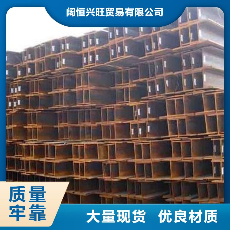 H型鋼熱鍍鋅不等邊角鋼客戶信賴的廠家