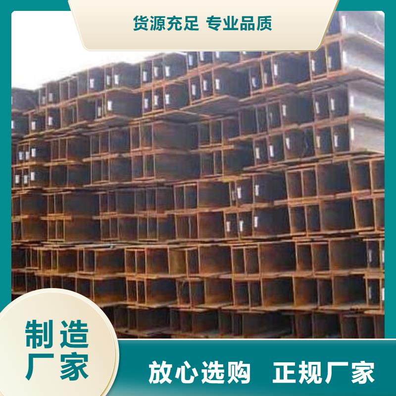 H型鋼熱鍍鋅工字鋼庫(kù)存齊全廠家直供
