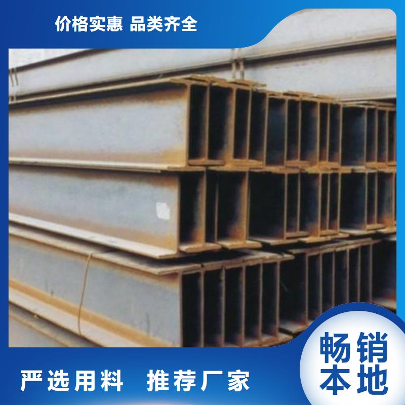 H型鋼熱鍍鋅工字鋼庫(kù)存齊全廠家直供