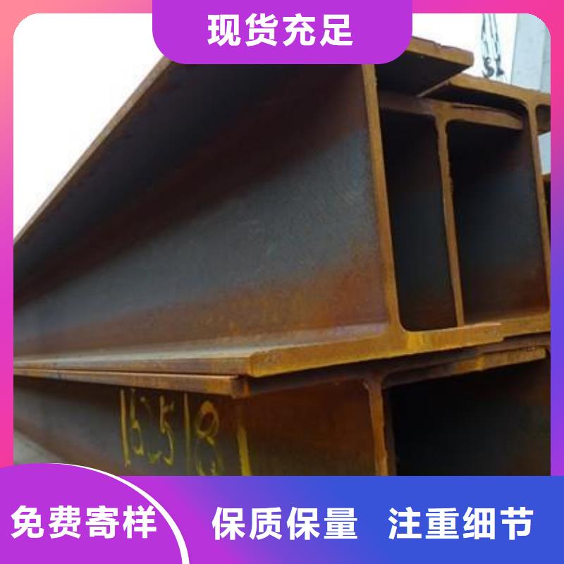 H型鋼熱鍍鋅工字鋼庫(kù)存齊全廠家直供