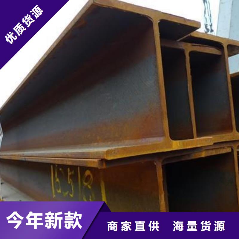 H型鋼熱鍍鋅工字鋼庫(kù)存齊全廠家直供
