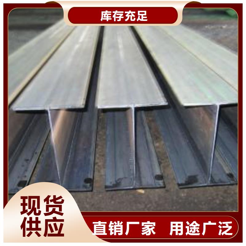 H型鋼熱鍍鋅工字鋼庫(kù)存齊全廠家直供