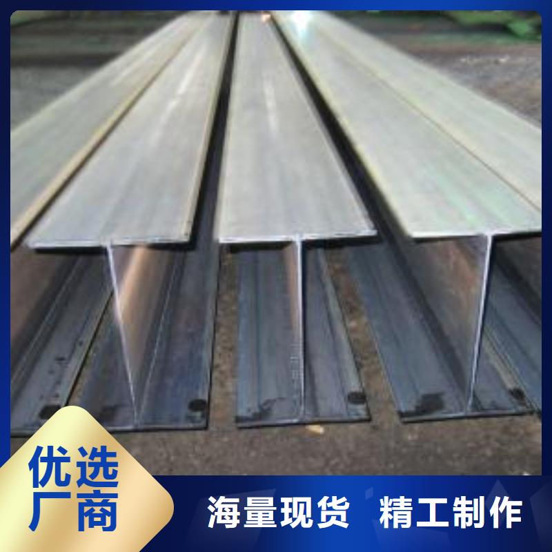 H型鋼熱鍍鋅工字鋼庫(kù)存齊全廠家直供