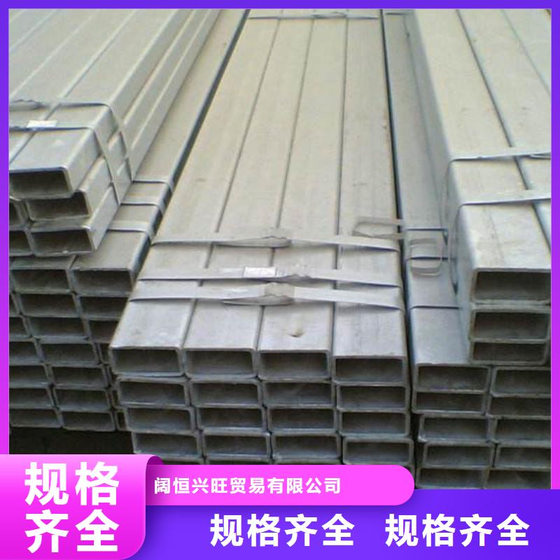方管熱軋鋼板支持定制
