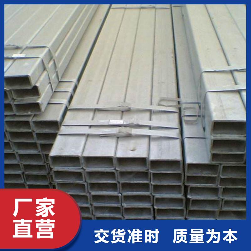 方管無(wú)縫方矩管廠家直銷(xiāo)值得選擇